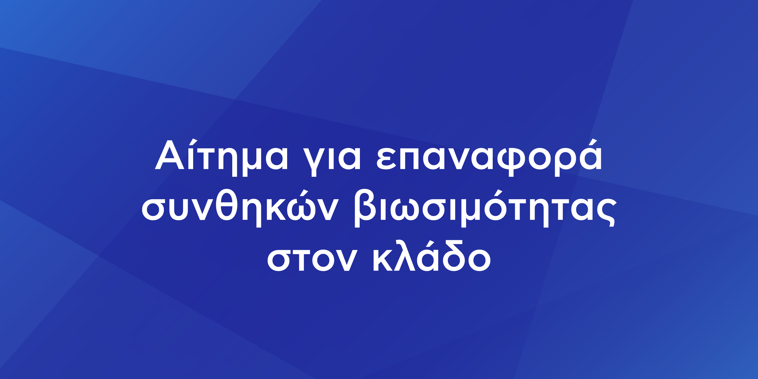 PIF_DT_Post-November