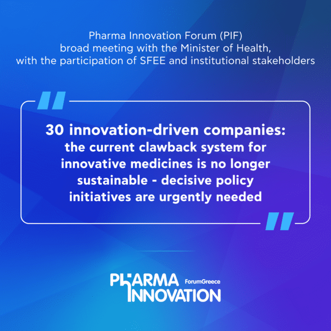 PIF_quote_ipourgo_igeias_EN