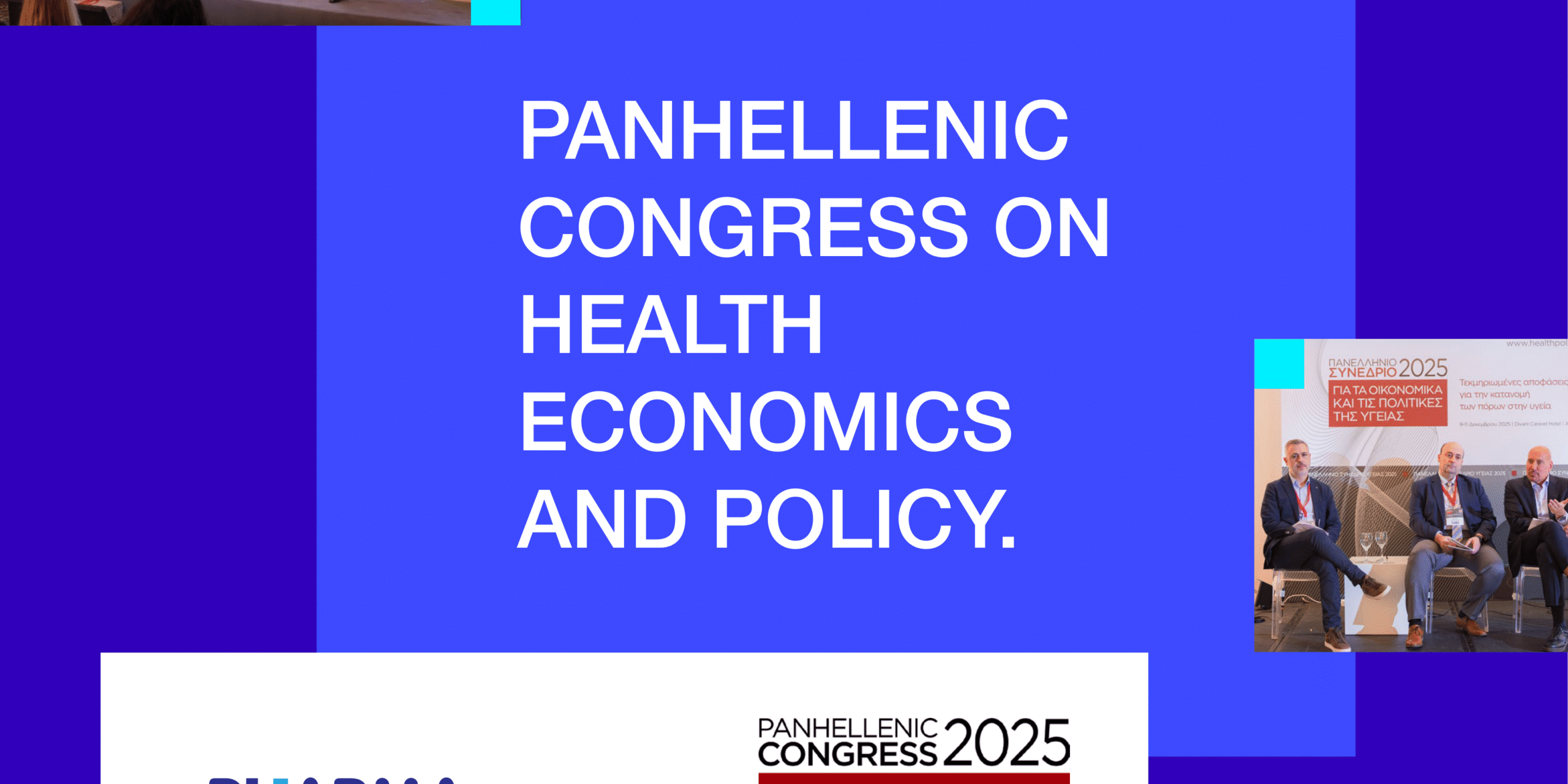 PIF_PRE_EVENT_OIKONOMIKA_POLITIKES_YGEIAS-1
